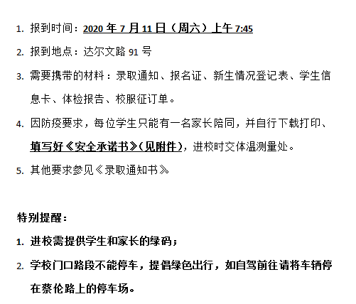 微信截图_20200701172645.png